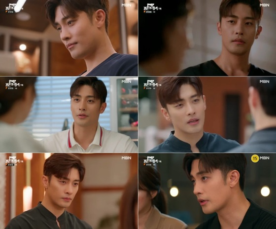 성훈/사진=MBN 완벽한 결혼의 정석