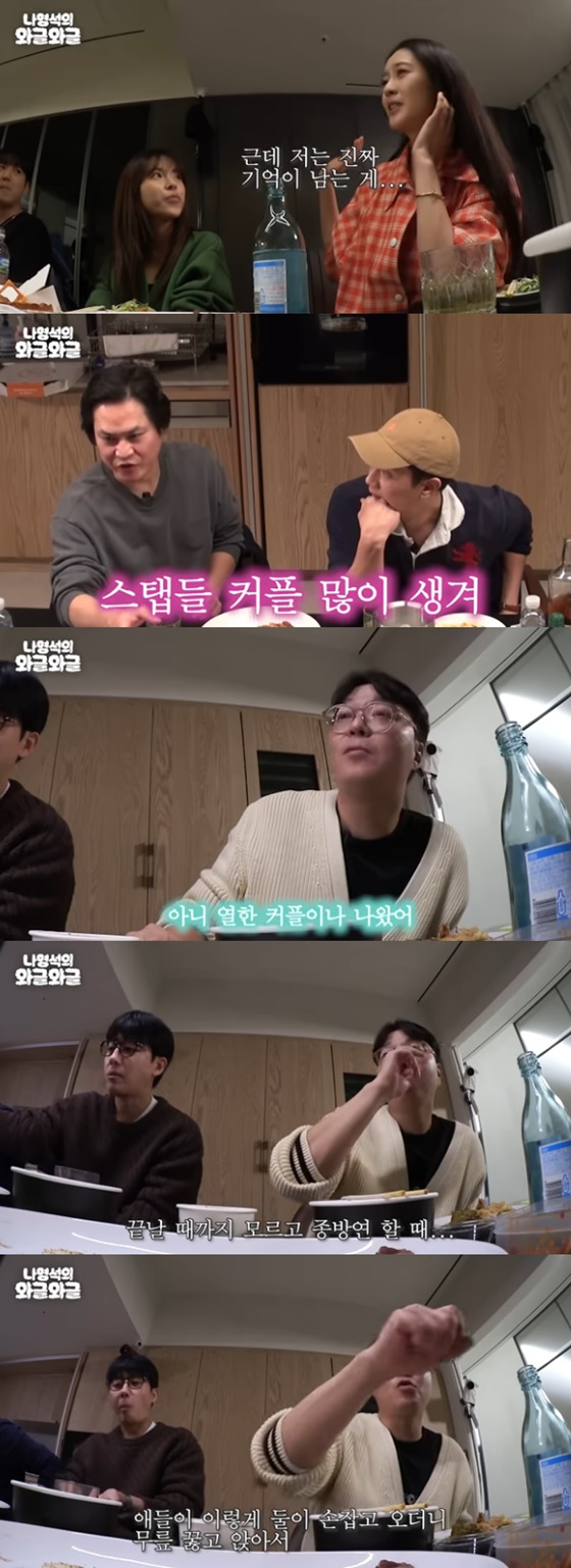 /사진=유튜브 채널 십오야