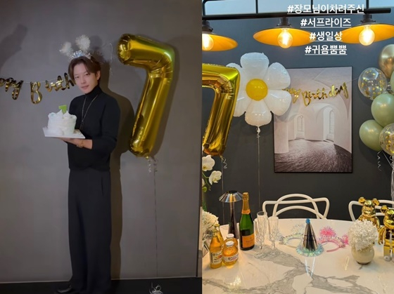 세븐 생일/사진=이다해