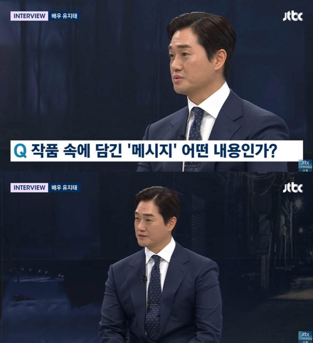 /사진=JTBC '뉴스룸' 영상 캡처