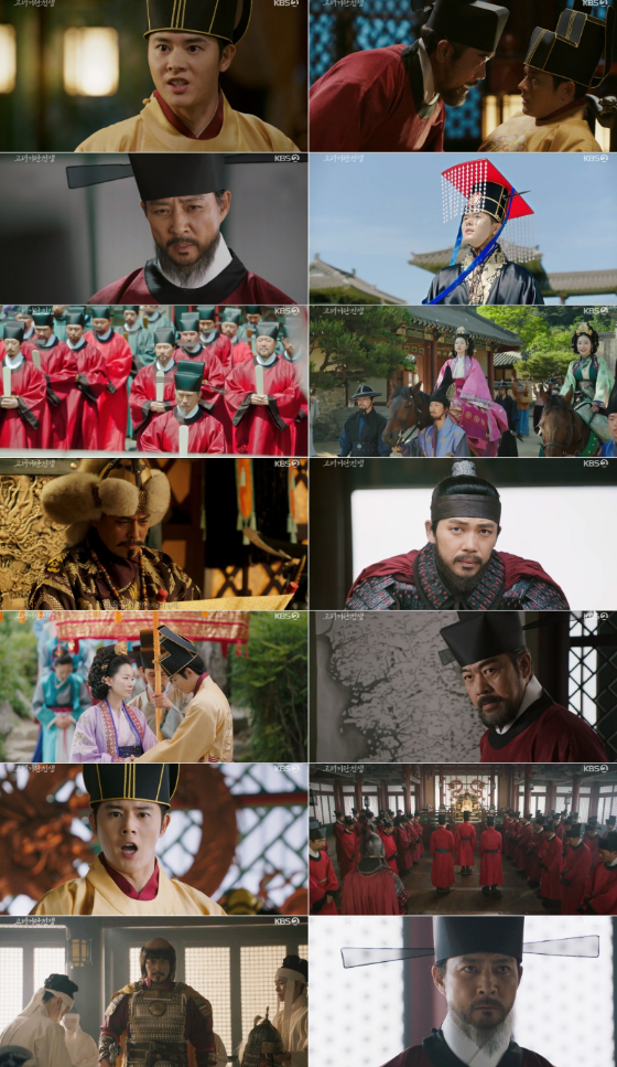 KBS 공영방송 50주년 특별 기획 KBS 2TV 대하드라마 '고려 거란 전쟁'./사진= KBS 공영방송 50주년 특별 기획 KBS 2TV 대하드라마 '고려 거란 전쟁' 방송 캡처