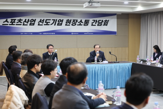 /사진제공=국민체육진흥공단