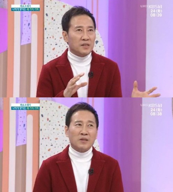 유열 /사진=KBS 1TV 아침마당