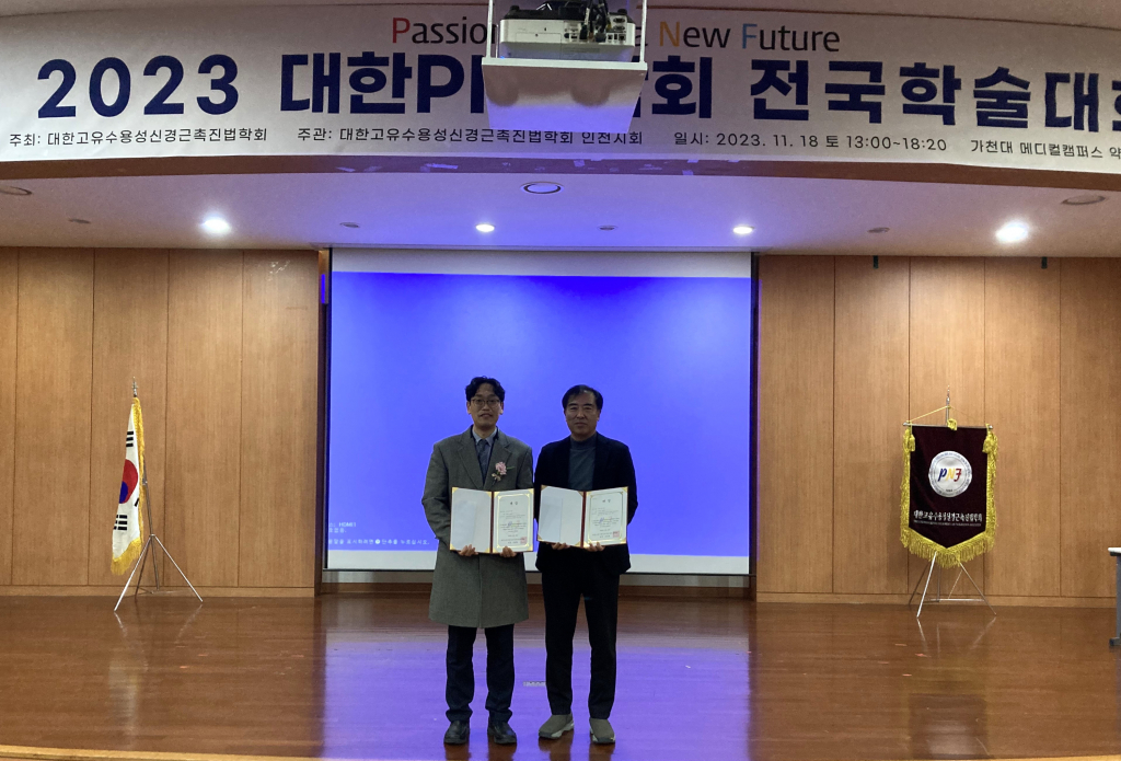 /사진제공=갑을녹산병원