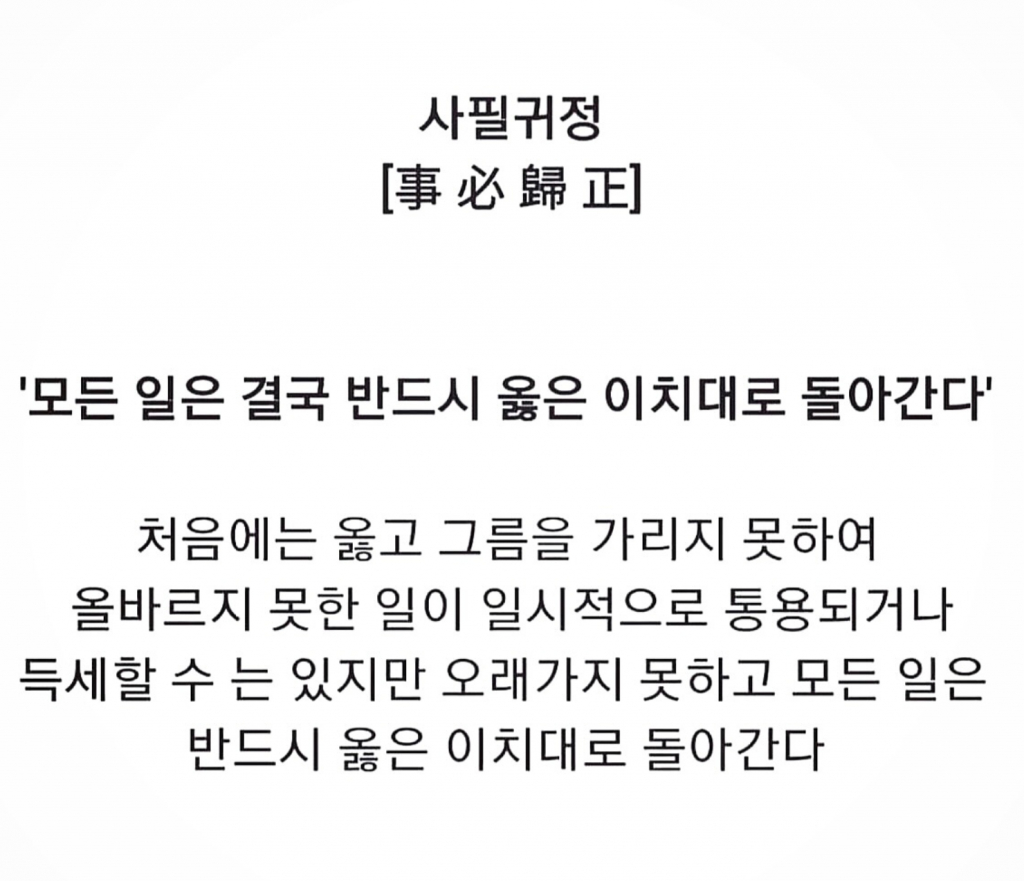 /사진=지드래곤