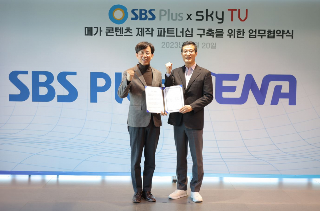 /사진제공=ENA, SBS플러스