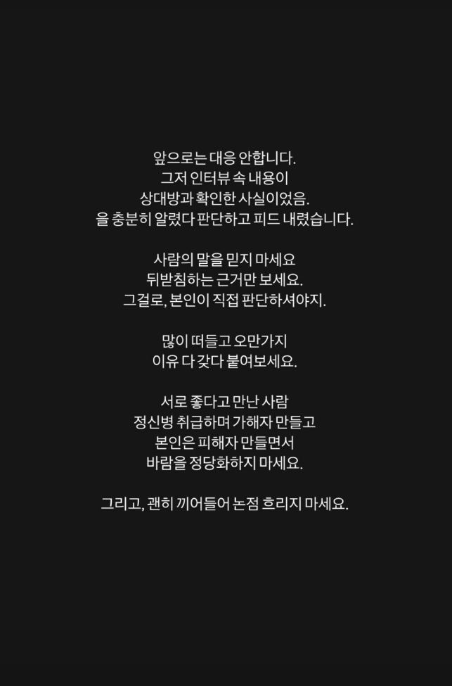 /사진=변혜진 인스타그램