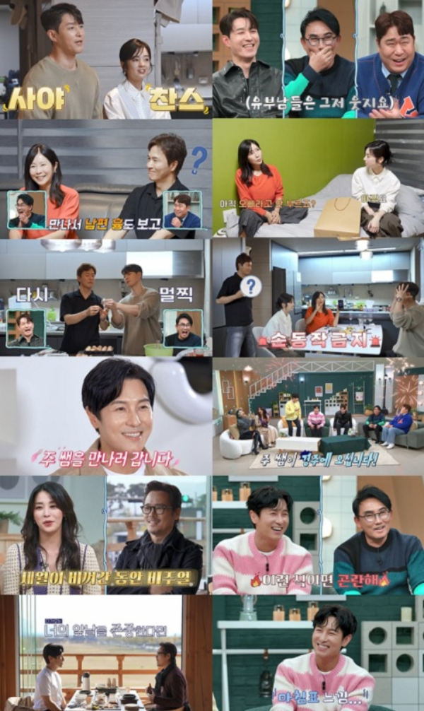 심형탁 사야, 김동완 / 사진=채널A 신랑수업
