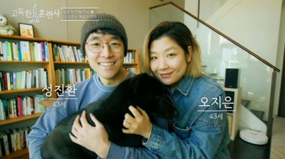 /사진=tvN 방송화면