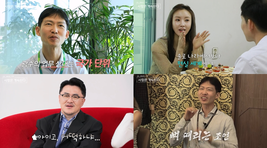 /사진제공=ENA, SBS Plus