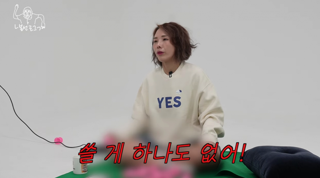 /사진=신봉선 유튜브