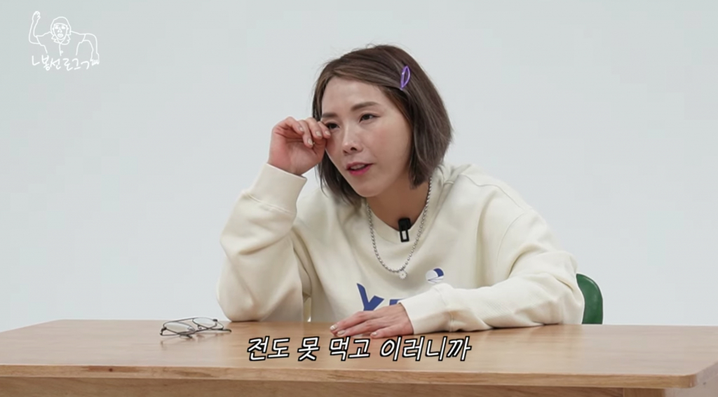 /사진=신봉선 유튜브
