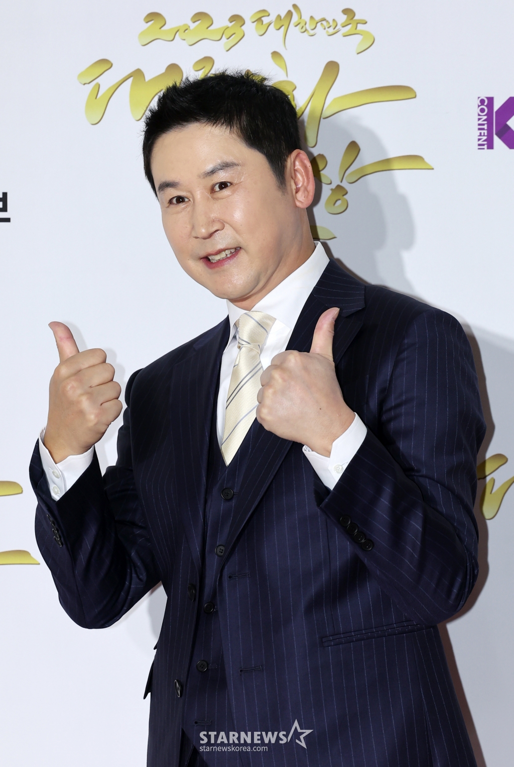 신동엽 /사진=뉴스1