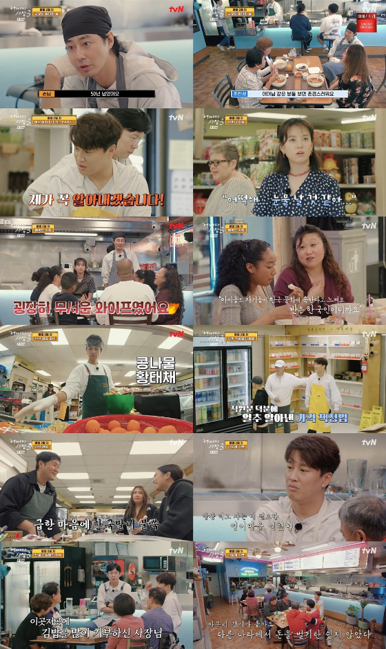 tvN '어쩌다 사장3'./사진제공=tvN '어쩌다 사장3'