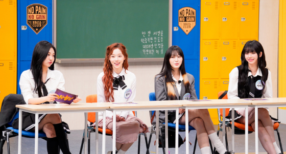 JTBC '아는 형님'에 출연한 에스파./사진=JTBC