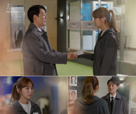 KBS 2TV 주말드라마 '효심이네 각자도생'/사진=KBS 2TV '효심이네 각자도생' 18회 예고 영상 캡처