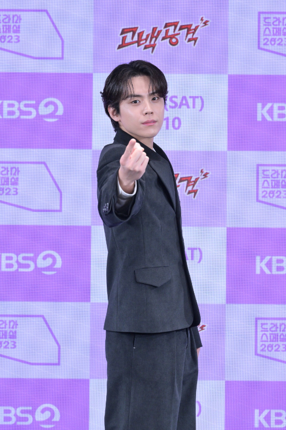 KBS 2TV 드라마스페셜 2023 '고백공격'의 김도훈/사진=KBS