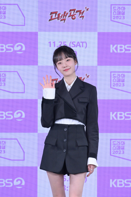 KBS 2TV 드라마스페셜 2023 '고백공격'의 채원빈/사진=KBS
