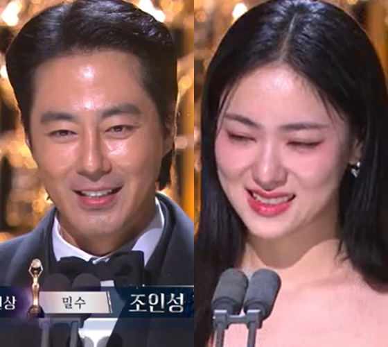 /사진=KBS 2TV '제44회 청룡영화상' 방송 캡처