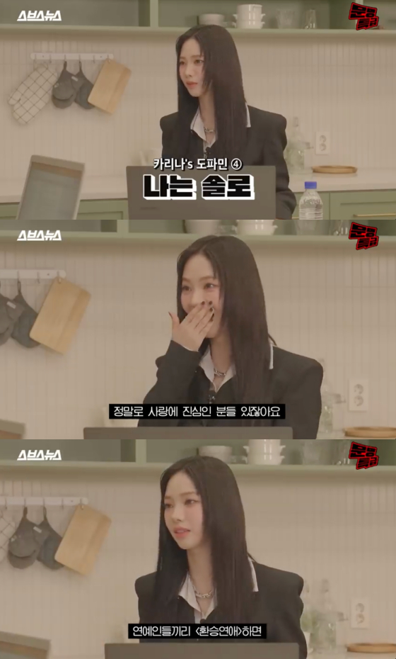 /사진=유튜브 '문명특급 - MMTG' 캡처