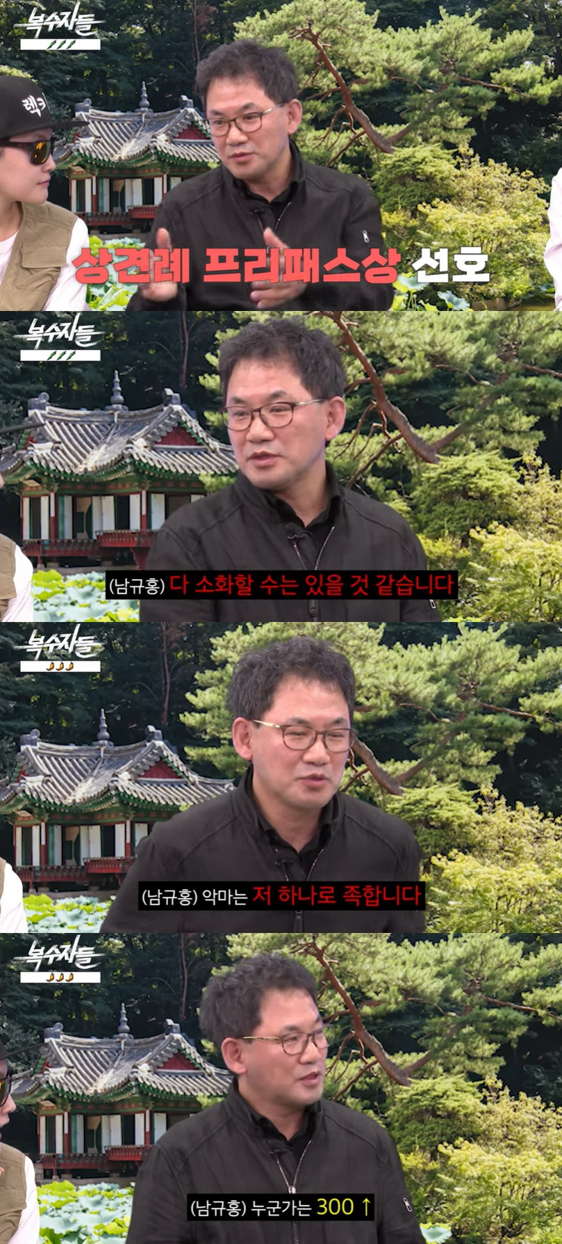 /사진=유튜브 채널 '기웃기웃' 영상 캡처