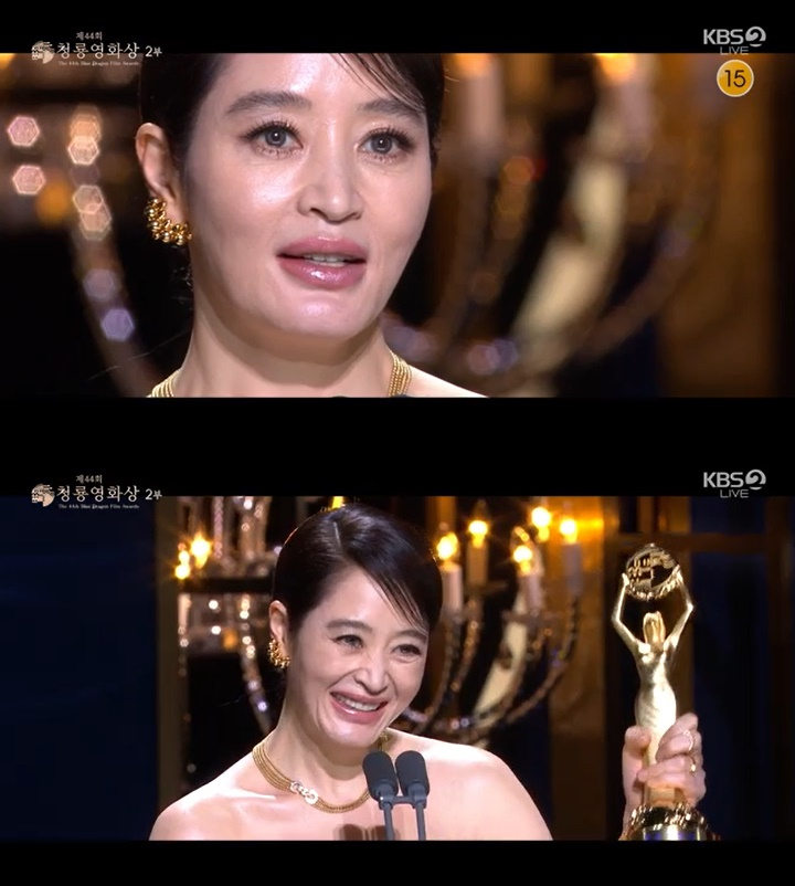 /사진=KBS 2TV '제44회 청룡영화상' 방송 캡처