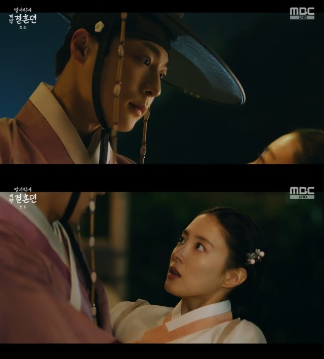 /사진='열녀박씨 계약결혼뎐' 화면 캡처