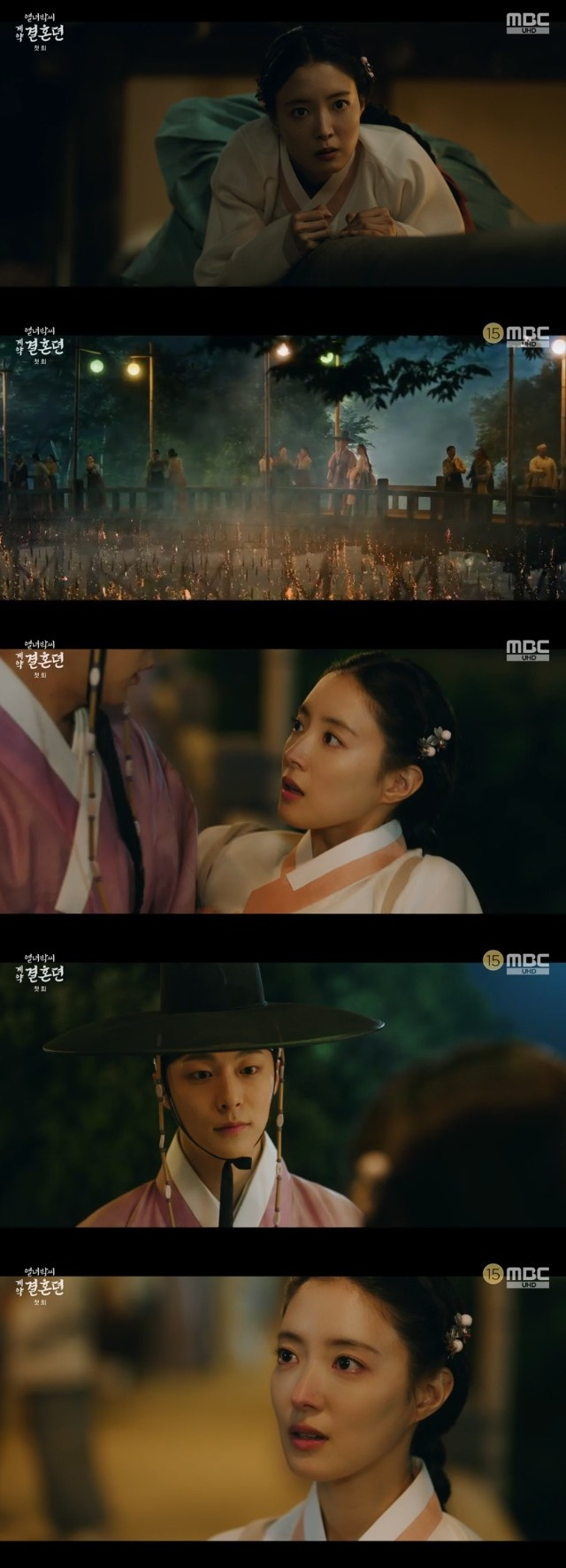 /사진='열녀박씨 계약결혼뎐' 화면 캡처