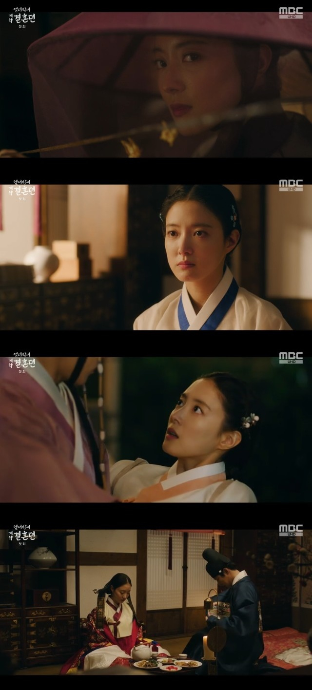 /사진='열녀박씨 계약결혼뎐' 화면 캡처