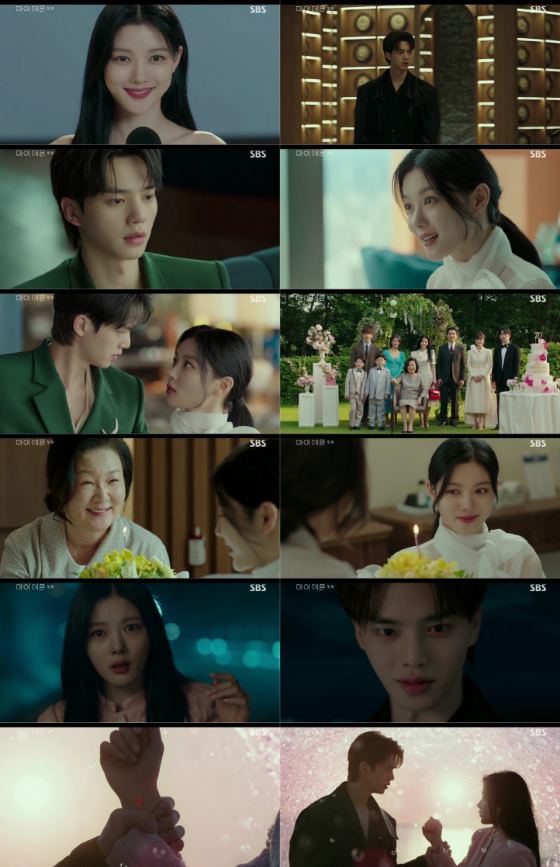 SBS 금토드라마 '마이 데몬'./사진=SBS 금토드라마 '마이 데몬' 1회 영상 캡처