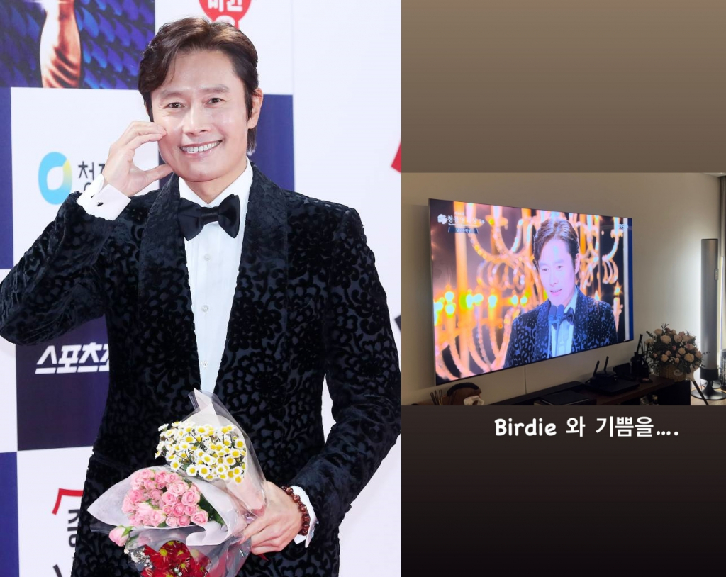 사진=김창현 기자, 이민정 인스타그램