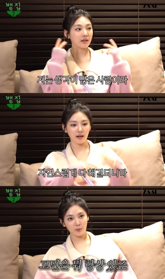 에스파 닝닝 /사진=유튜브 뱀집