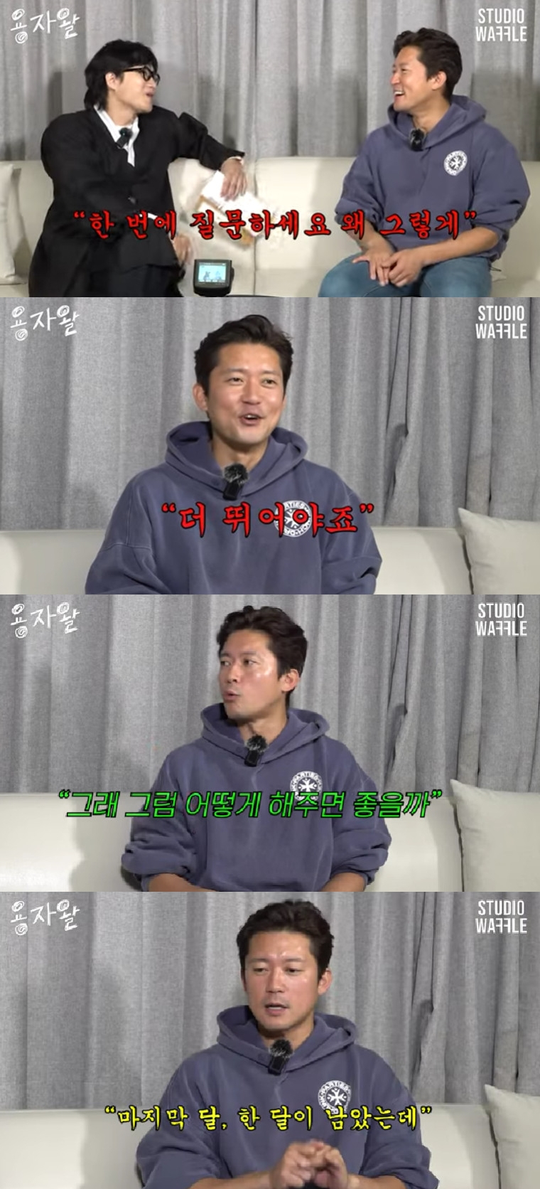 김대호 아나운서 / 사진=유튜브 채널 스튜디오 와플