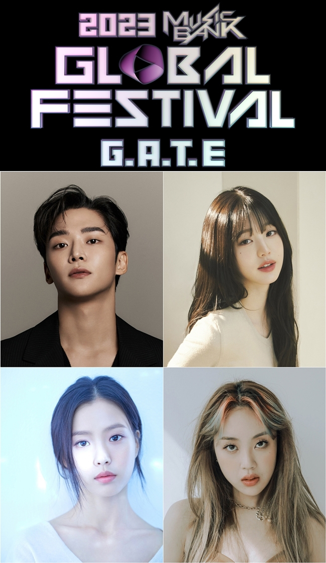 /사진제공=KBS 2TV