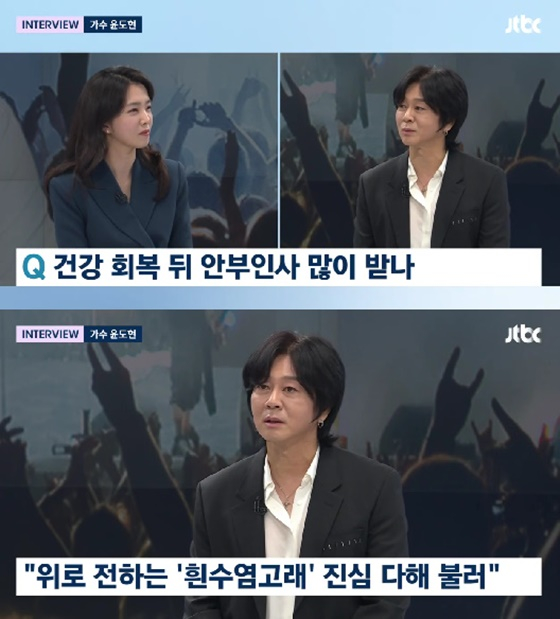 /사진=JTBC 방송화면