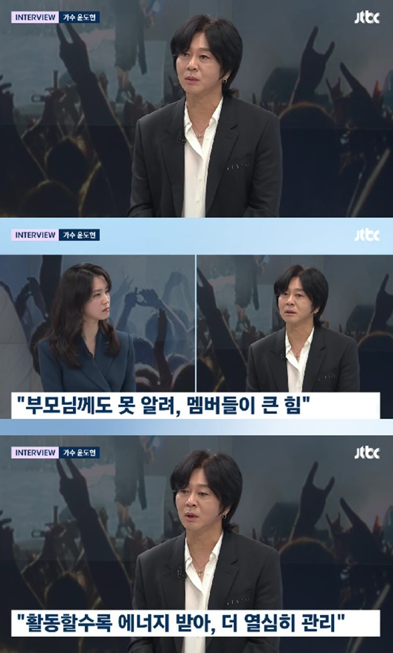 /사진=JTBC 방송화면