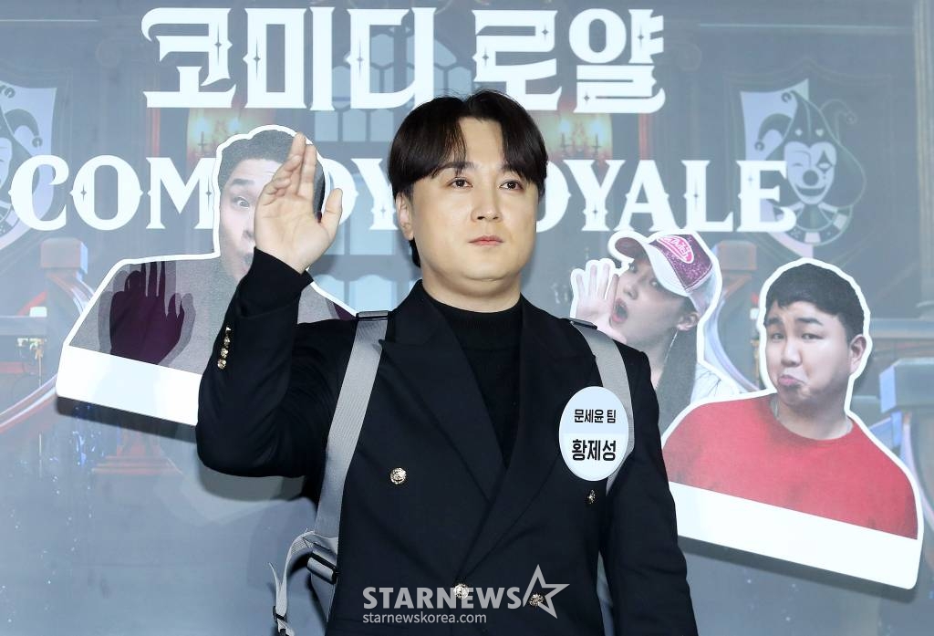 코미디언 황제성이 27일 오후 서울 성동구 메가박스 성수에서 진행된 넷플릭스 예능 '코미디 로얄' 제작발표회에 참석해 포즈를 취하고 있다. '코미디 로얄'은 K-코미디를 대표하는 20인이 넷플릭스 단독 쇼 런칭 기회를 두고 나이, 경력, 계급장 떼고 붙은 웃음 배틀 예능이다. 오는 28일 공개. 2023.11.27 /사진=김창현