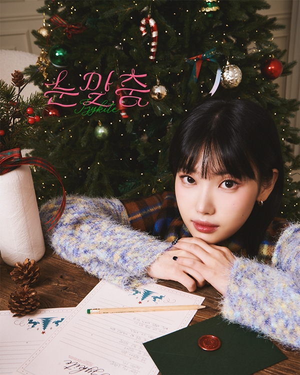 /사진=뉴런뮤직