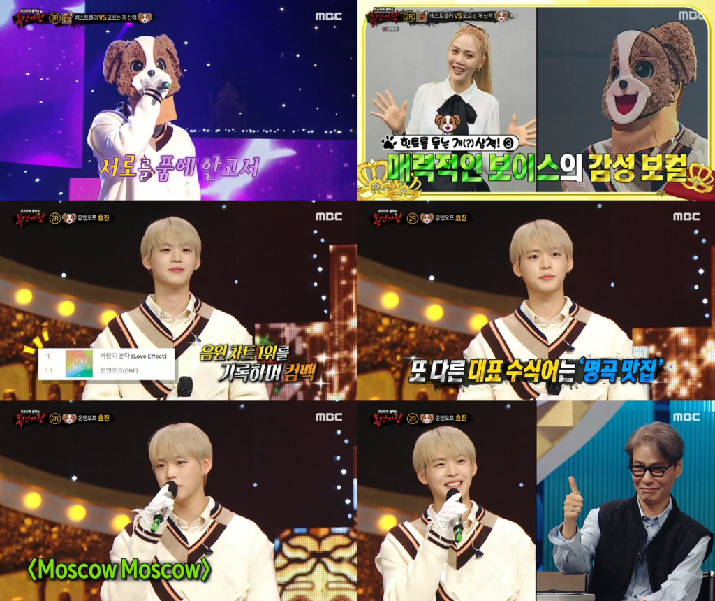 /사진=MBC '복면가왕'