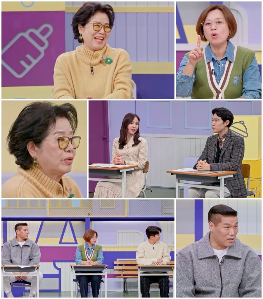 /사진제공=MBN '고딩엄빠4'