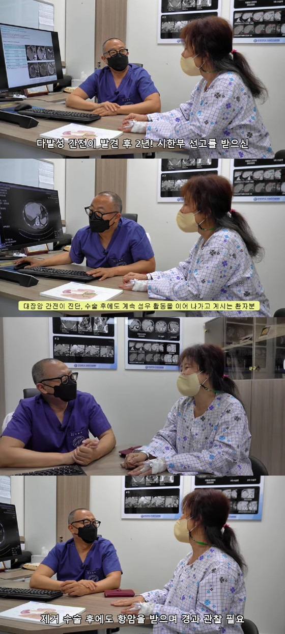 /사진=유튜브 채널 '간 보는 남자'