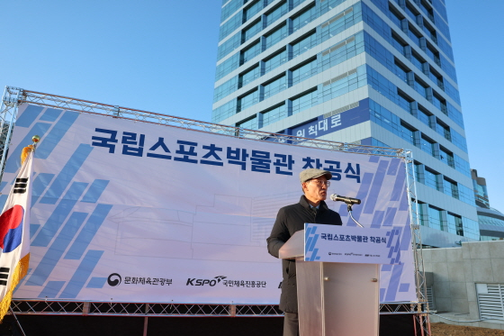 /사진제공=국민체육진흥공단