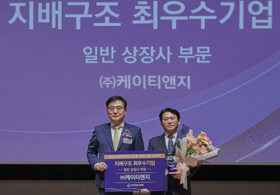 /사진제공=kt&g