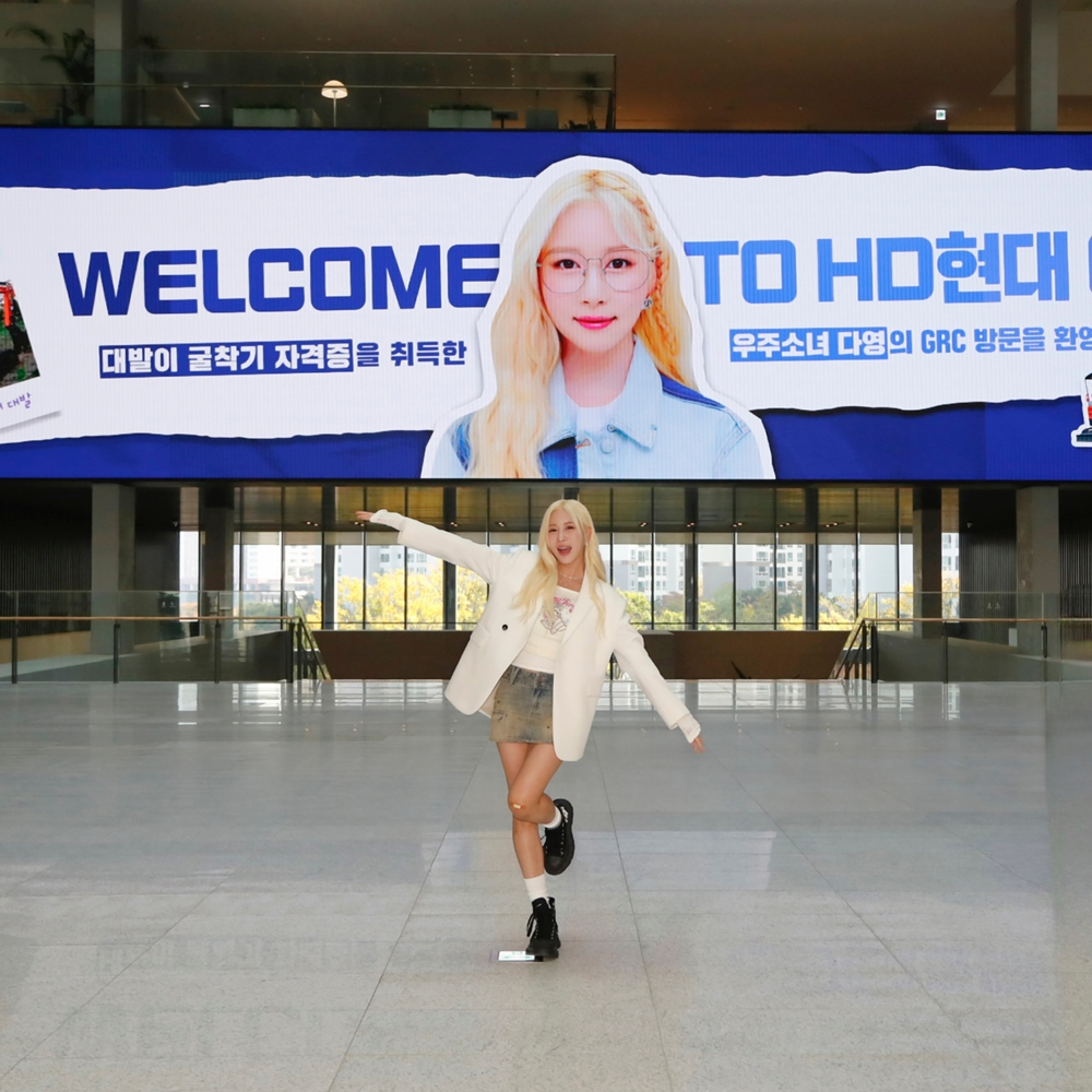 /사진=HD현대인프라코어