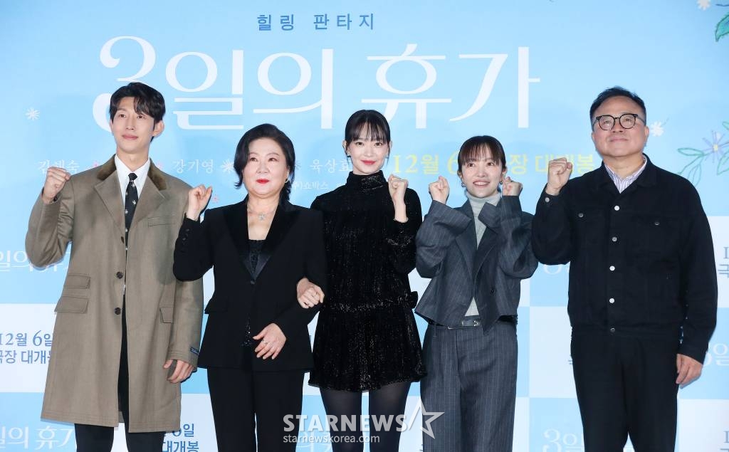 배우 강기영, 김해숙, 신민아, 황보라, 육상효 감독이 27일 오후 서울 광진구 롯데시네마 건대입구에서 진행된 영화 '3일의 휴가' 언론시사회 및 기자간담회에 참석해 포즈를 취하고 있다. '3일의 휴가'는 하늘에서 휴가 온 엄마 '복자'(김해숙 분)와 엄마의 레시피로 백반집을 운영하는 딸 '진주'(신민아 분)의 힐링 판타지 영화. 12월 6일 개봉. 2023.11.27 /사진=김창현
