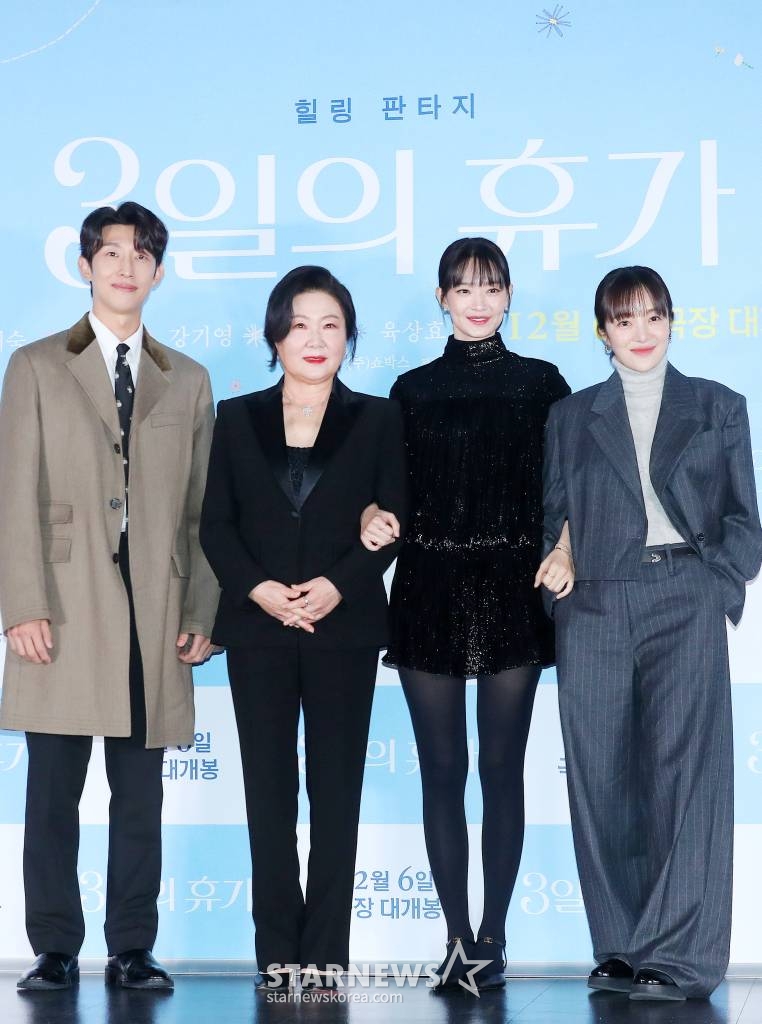 배우 강기영, 김해숙, 신민아, 황보라가 27일 오후 서울 광진구 롯데시네마 건대입구에서 진행된 영화 '3일의 휴가' 언론시사회 및 기자간담회에 참석해 포즈를 취하고 있다. '3일의 휴가'는 하늘에서 휴가 온 엄마 '복자'(김해숙 분)와 엄마의 레시피로 백반집을 운영하는 딸 '진주'(신민아 분)의 힐링 판타지 영화. 12월 6일 개봉. 2023.11.27 /사진=김창현