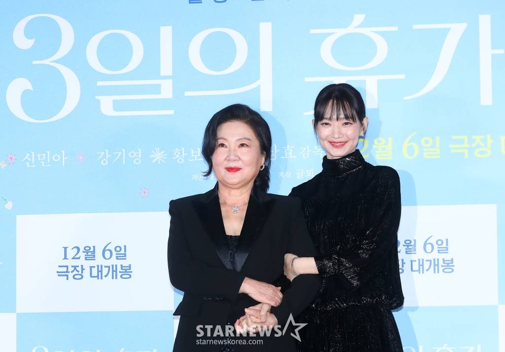 배우 김해숙, 신민아가 27일 오후 서울 광진구 롯데시네마 건대입구에서 진행된 영화 '3일의 휴가' 언론시사회 및 기자간담회에 참석해 포즈를 취하고 있다. '3일의 휴가'는 하늘에서 휴가 온 엄마 '복자'(김해숙 분)와 엄마의 레시피로 백반집을 운영하는 딸 '진주'(신민아 분)의 힐링 판타지 영화. 12월 6일 개봉. 2023.11.27 /사진=김창현