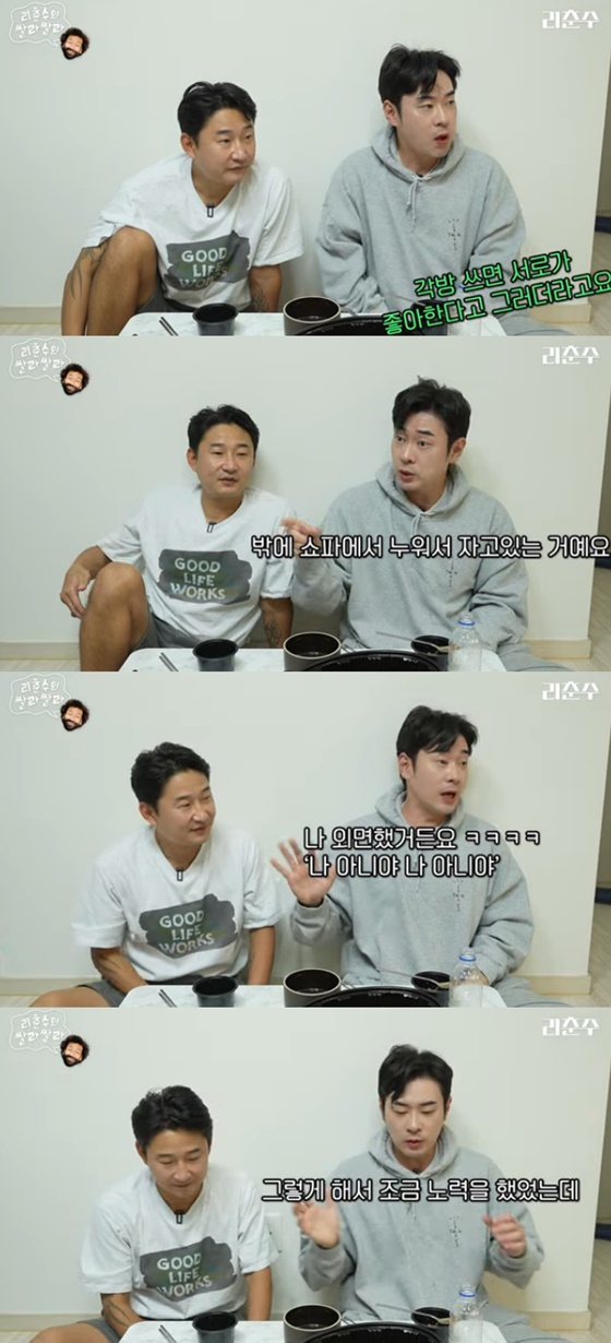 이천수, 조충현 /사진=유튜브 리춘수