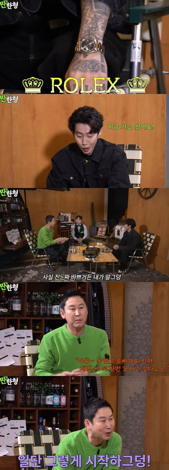 /사진='짠한형 신동엽' 화면 캡처