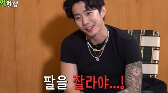 /사진='짠한형 신동엽' 화면 캡처